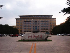 Beijing Language University. Her går det flere nordmenn. Foto: Reisetilkina.com