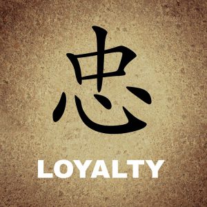 Det kinesiske tegnet for lojalitet.