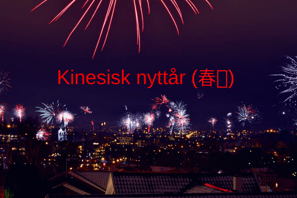 Kinesisk nyttår 2021